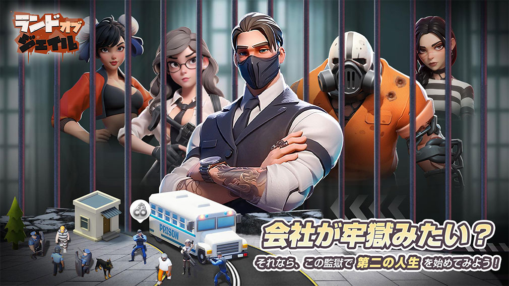 この監獄ほんmoneyすぎんごゲーム画面