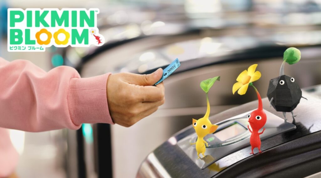 ピクミンブルーム