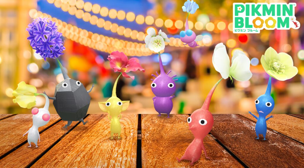 ピクミンブルーム