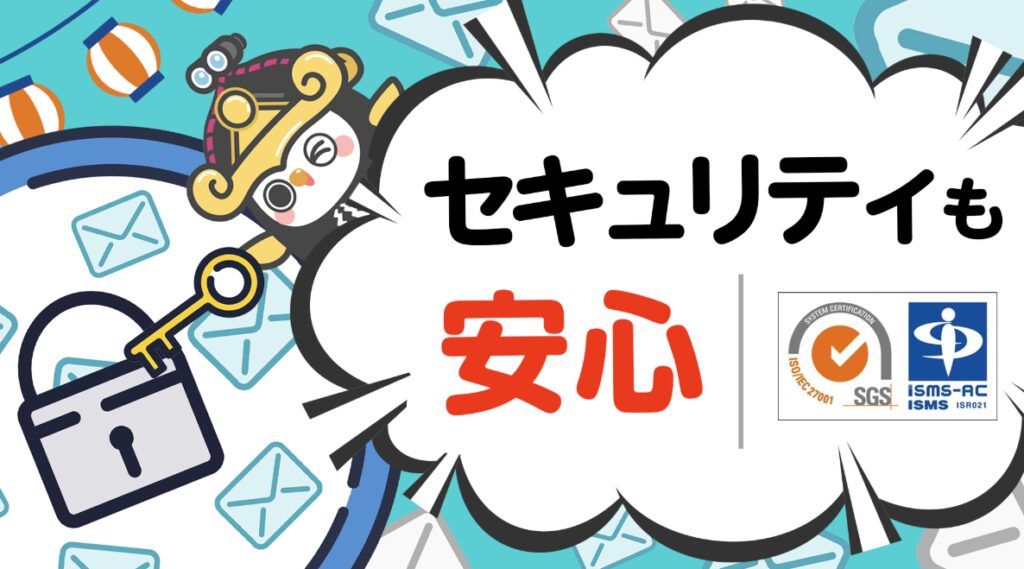 MIKOSHIと他アプリの違い