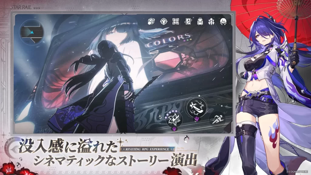 崩壊：スターレイルPC版ゲーム画面