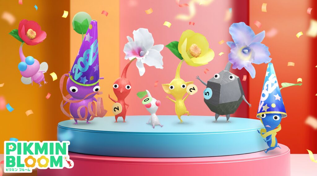 ピクミンブルーム