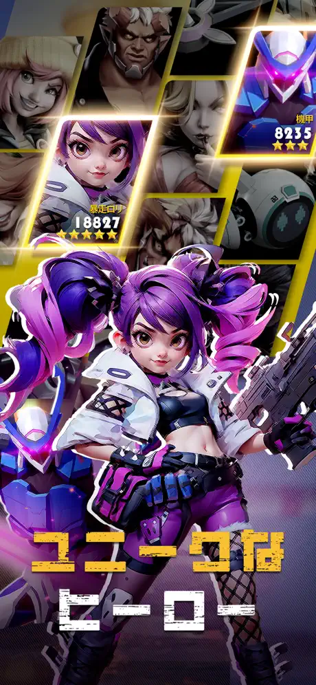 ゾンビ・パニックの魅力