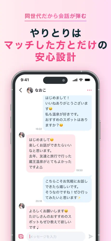 ラス恋の真剣度