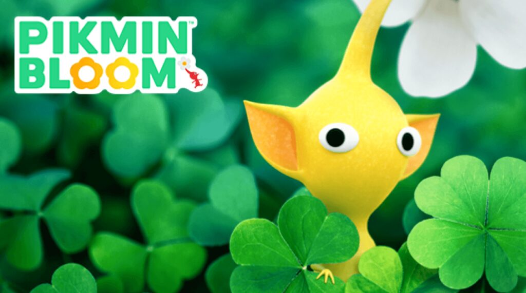 ピクミンブルーム