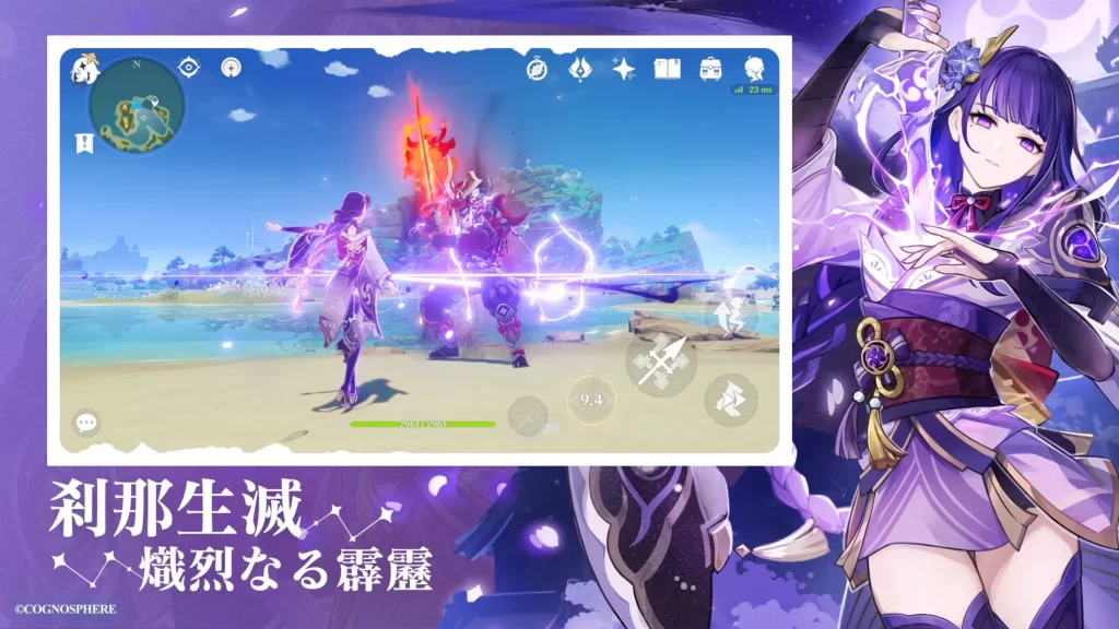 PC版原神バトル