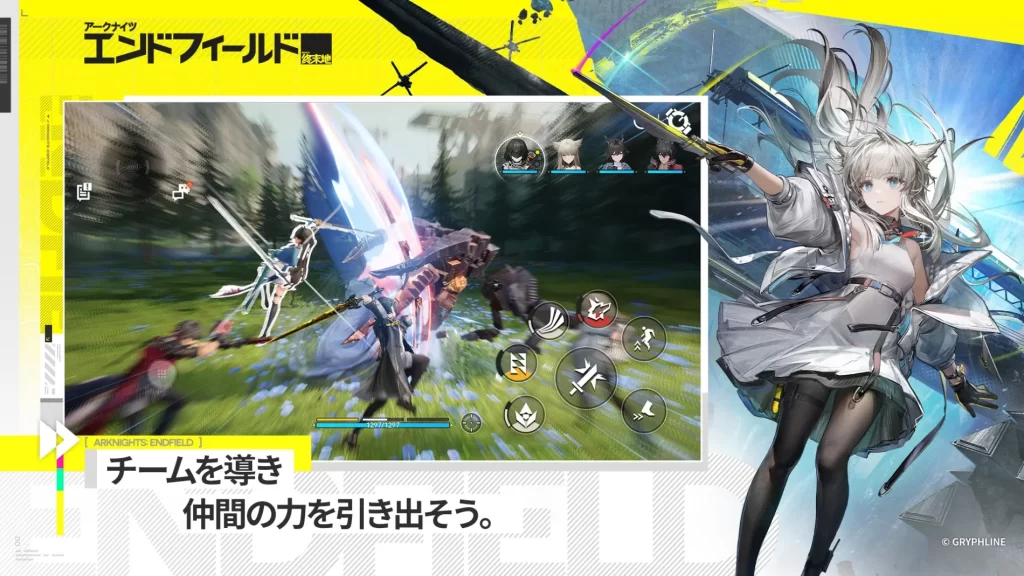 アークナイツ：エンドフィールド バトルシーン