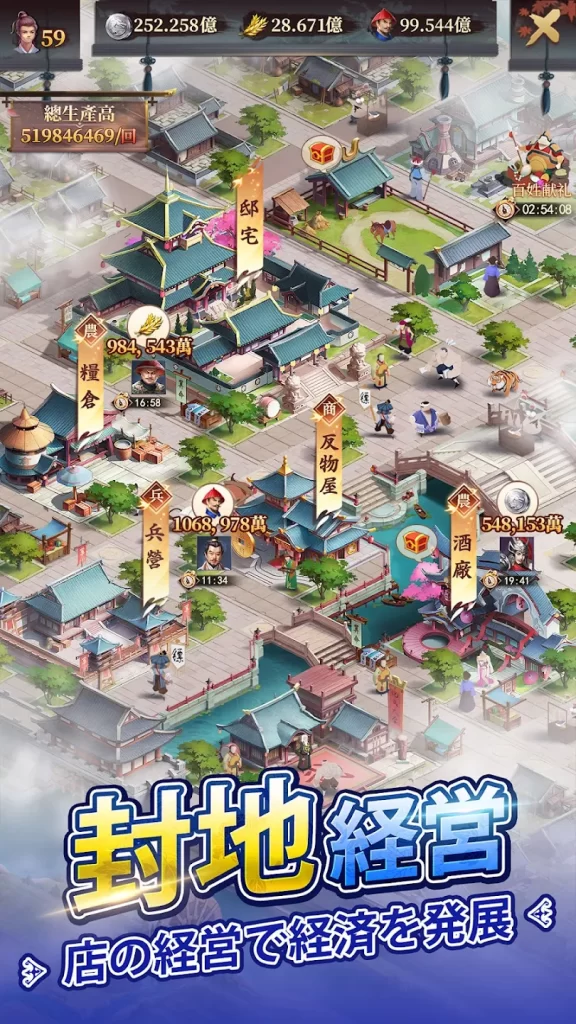 旦那様の一発逆転人生序盤攻略