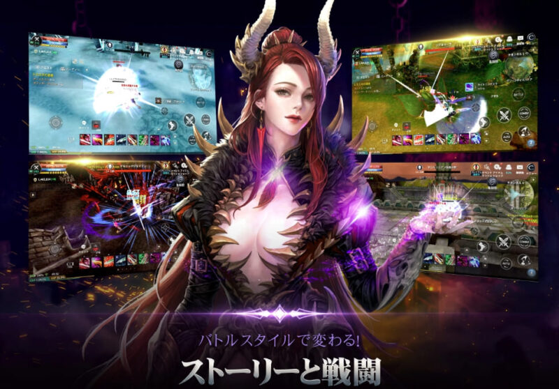 CABAL Mobile コンテンツ