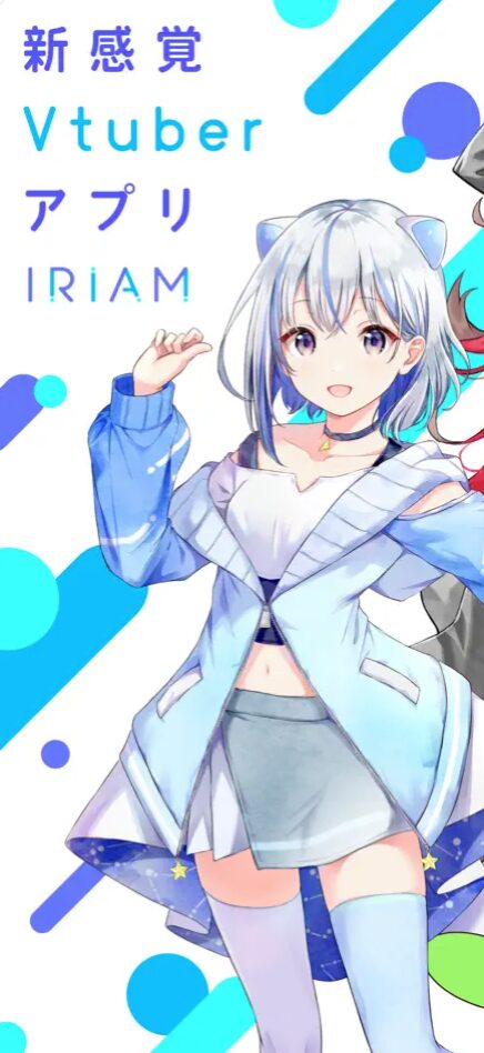 IRIAMまとめ1