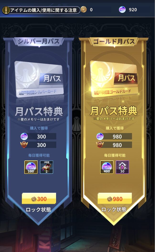 スカイドラゴン