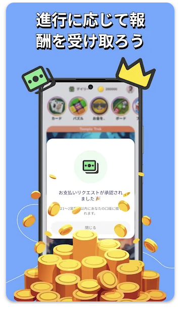 Earnimo（アーニモ）安全性