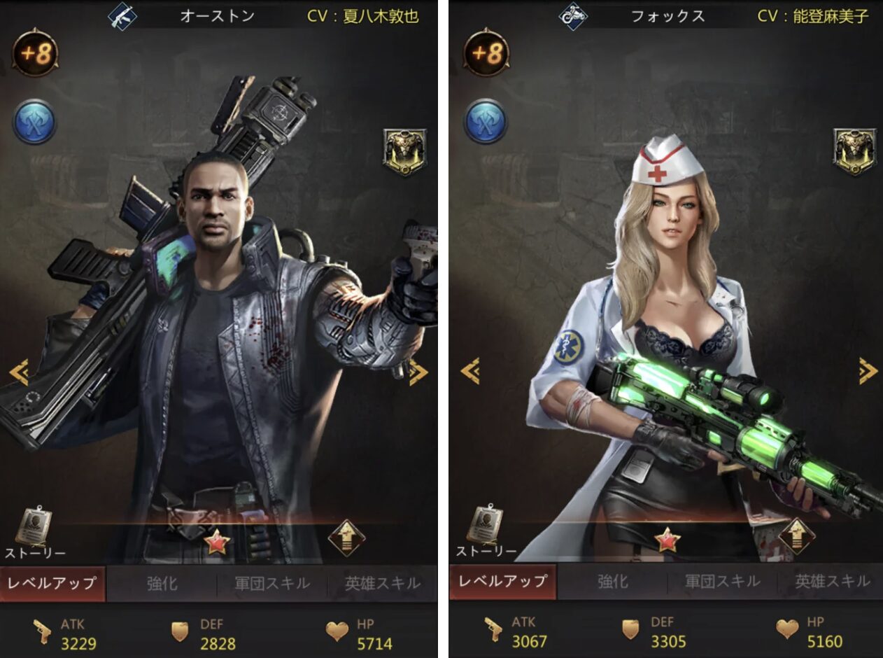 パズル＆サバイバルキャラクター