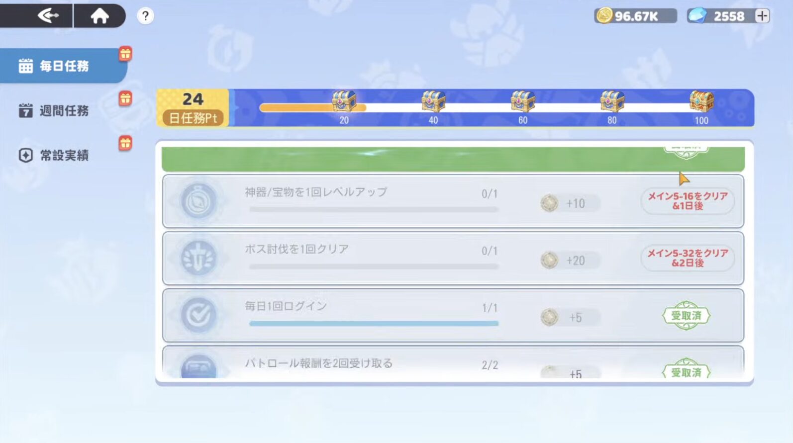 ドラベルゲームプレイ