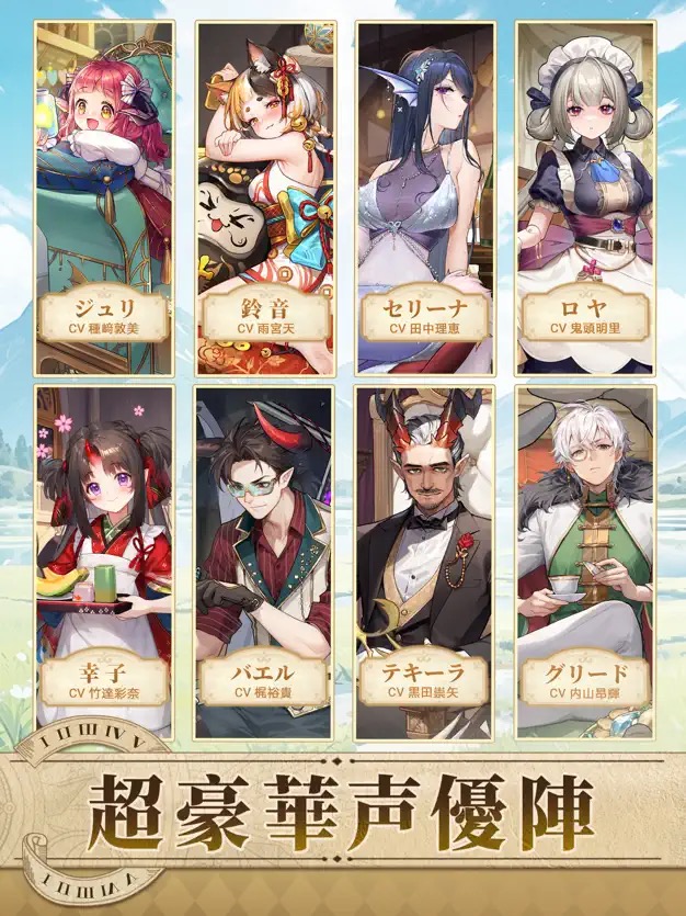 異世界のんびりライフ