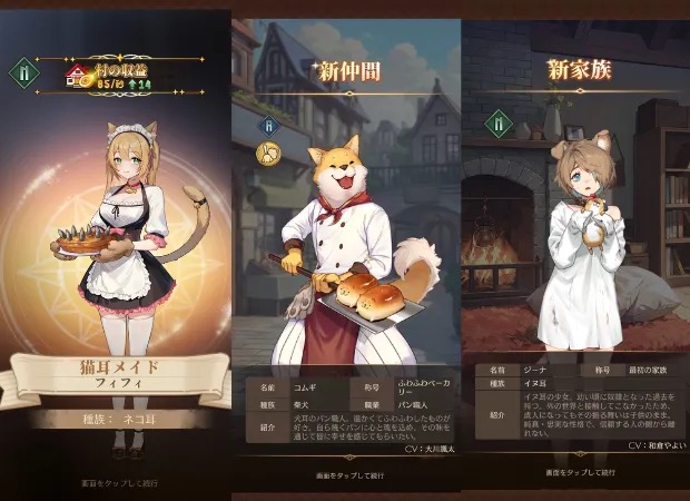 異世界のんびりライフ