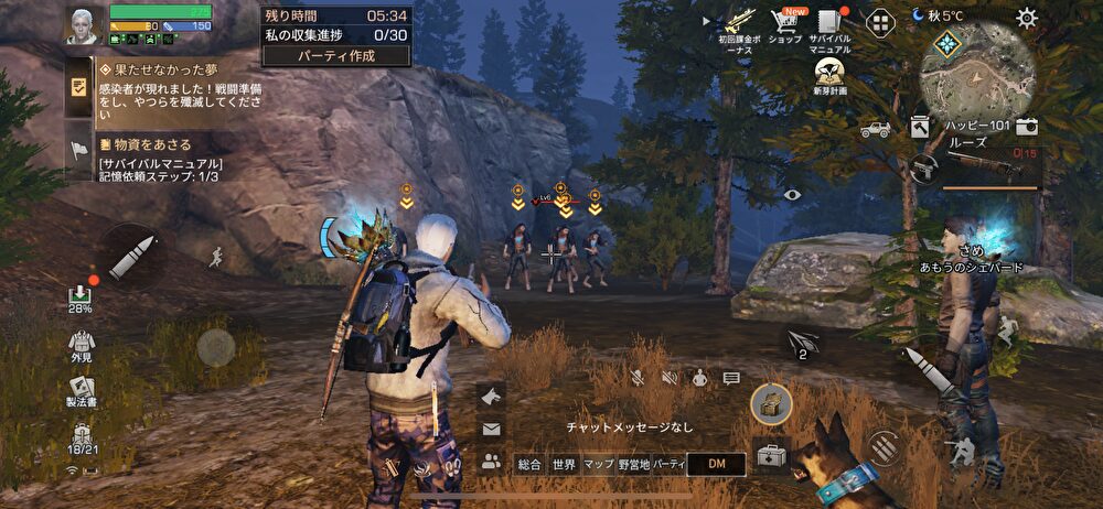 ライフアフター