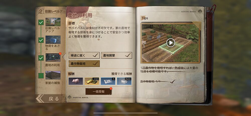 ライフアフター