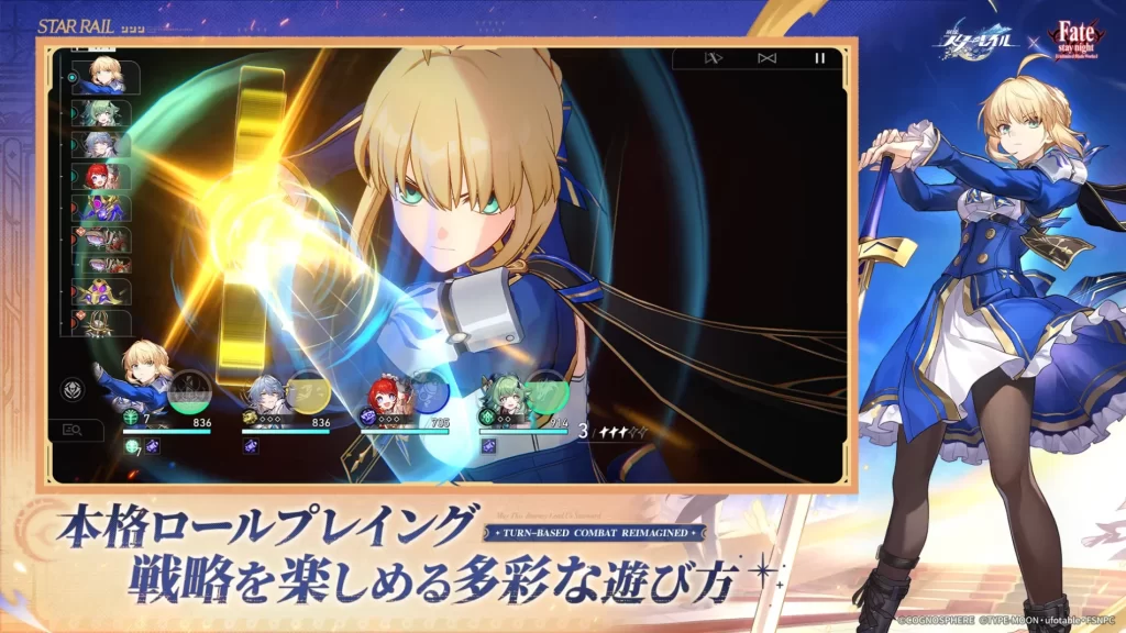 崩壊：スターレイルPC版課金