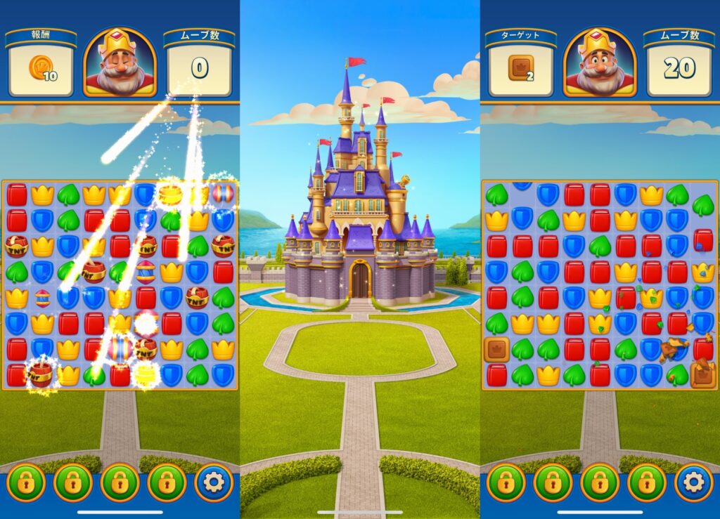 ロイヤルマッチお城