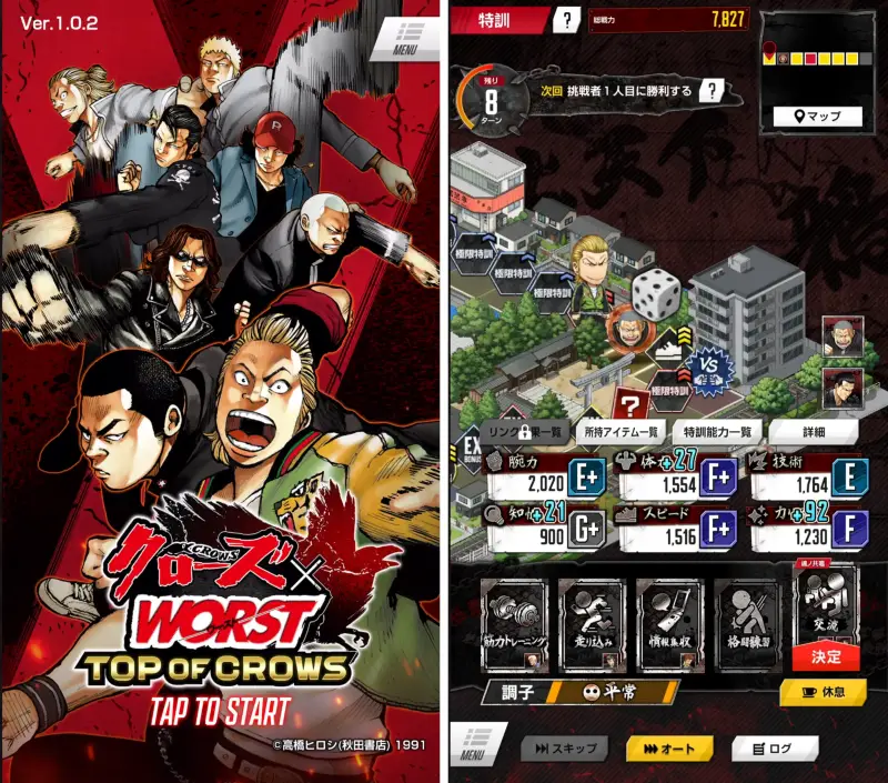 クローズTOC ゲーム画像