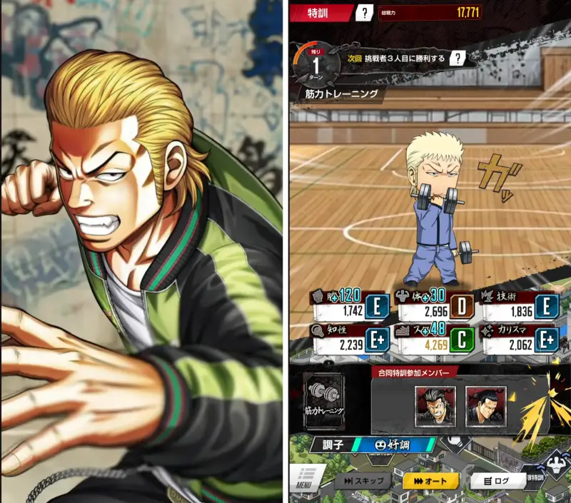 クローズTOC テンポ