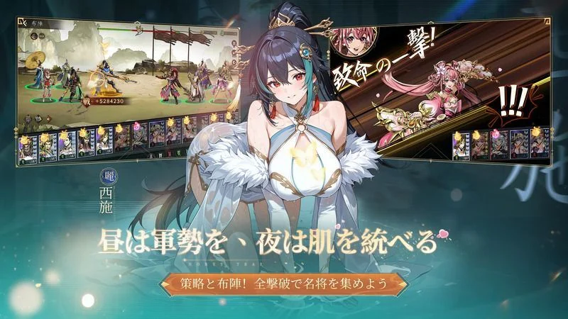 バースト三国 まとめ