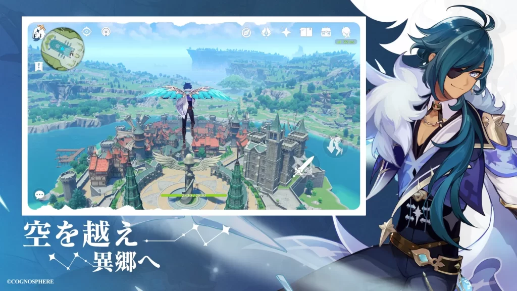 PC版原神ゲーム画面