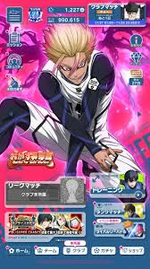 ブルーロックPWC攻略