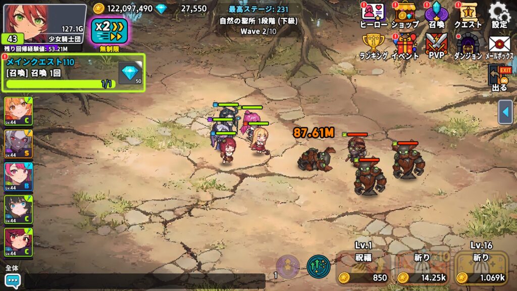 少女騎士団の魅力