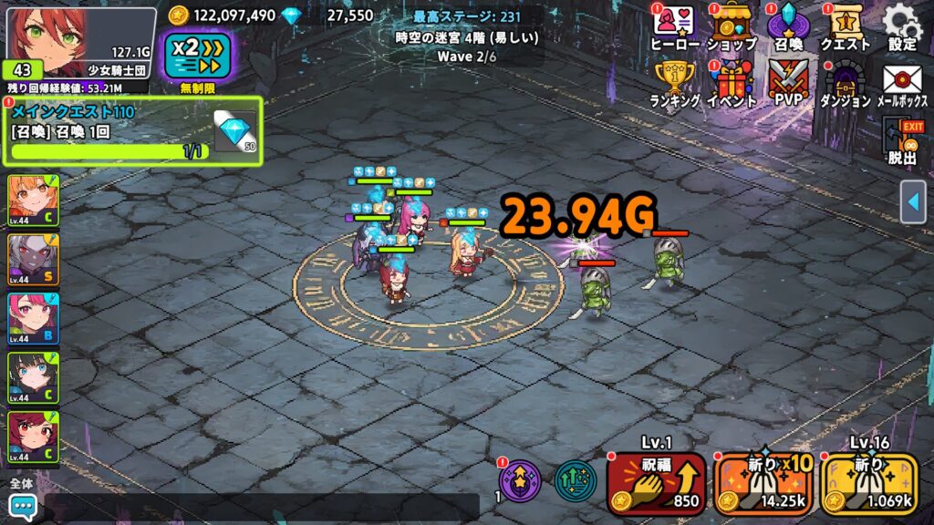 少女騎士団の回帰システム