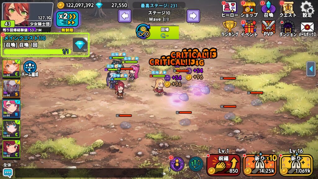 少女騎士団の放置機能