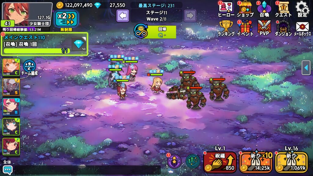 少女騎士団の回帰