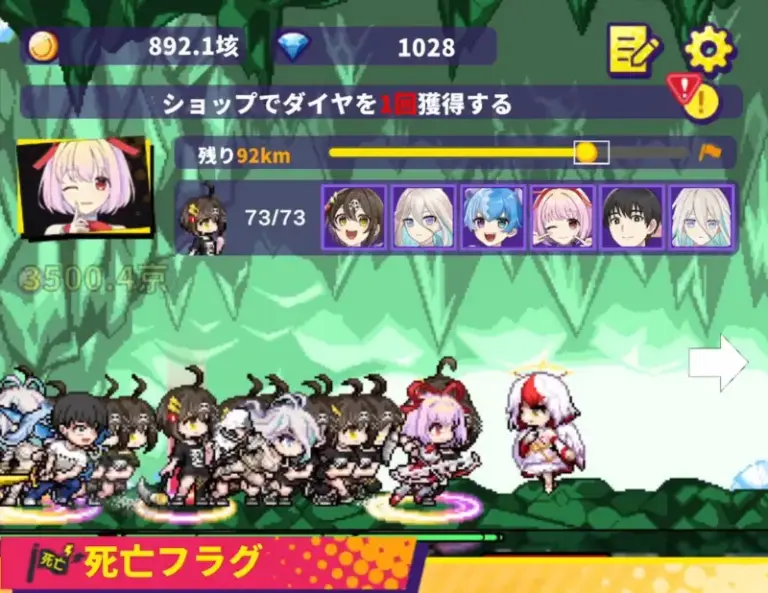 この世界には死亡フラグが多すぎる！の周回