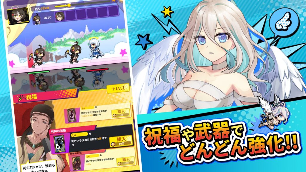 この世界には死亡フラグが多すぎる！の強化