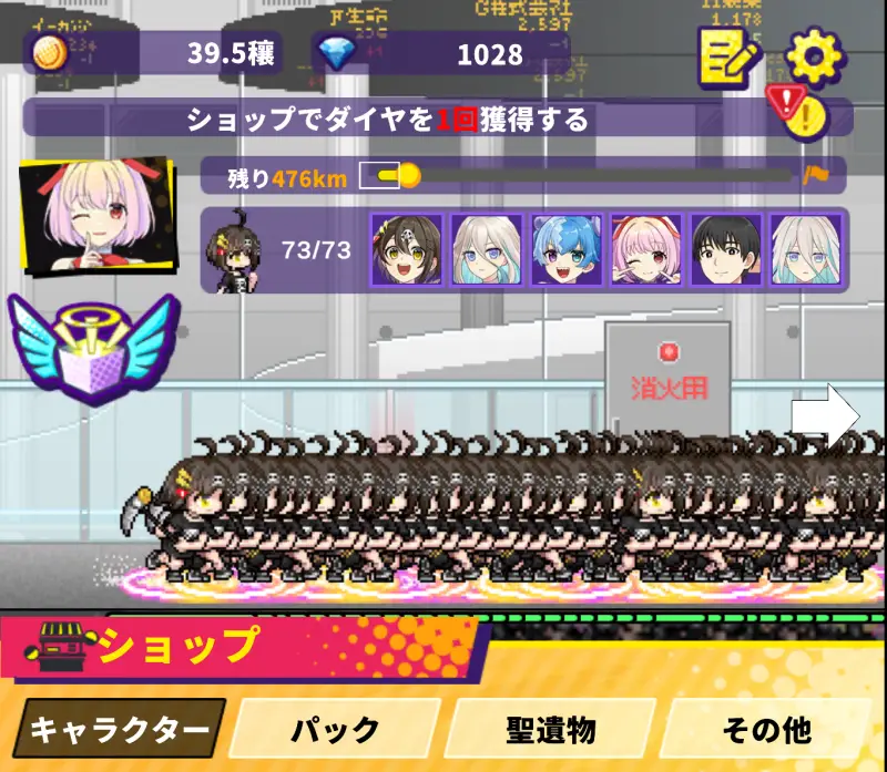 この世界には死亡フラグが多すぎる！の序盤攻略