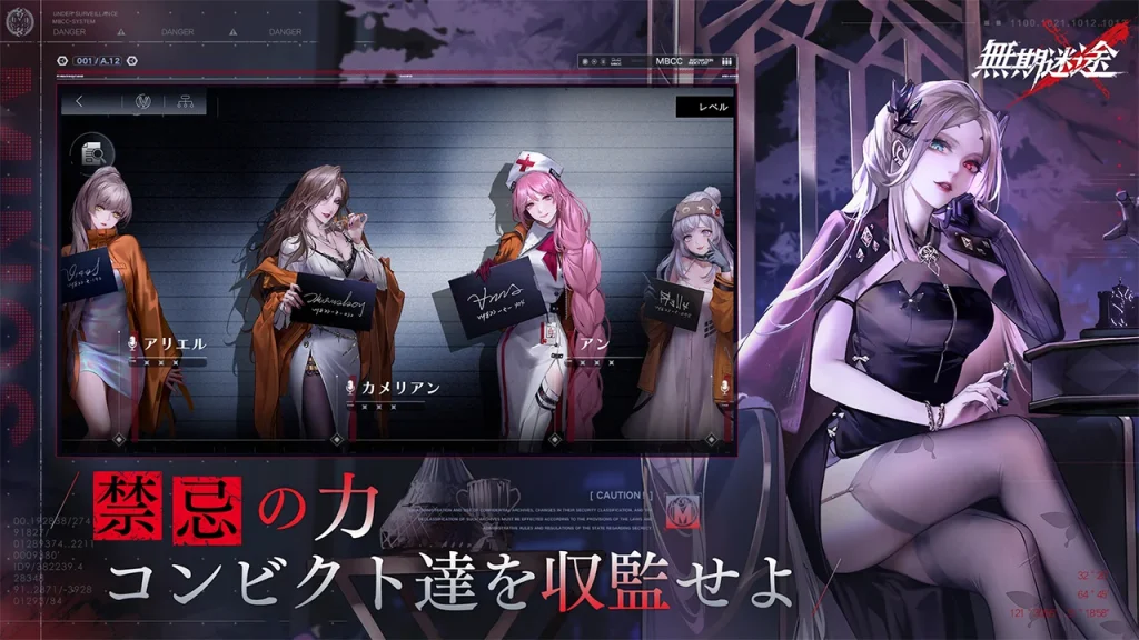 無期迷途序盤攻略