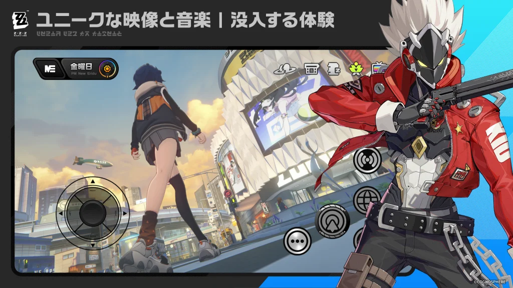 ゼンレスゾーンゼロ グラフィック