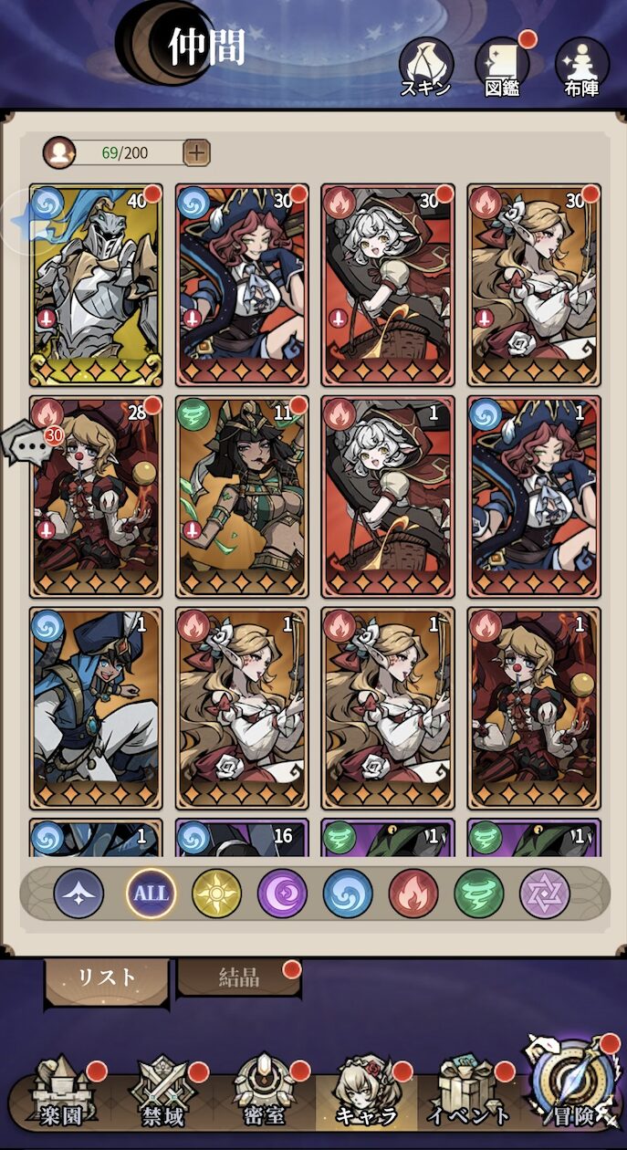 イーヴルテイルズ編成