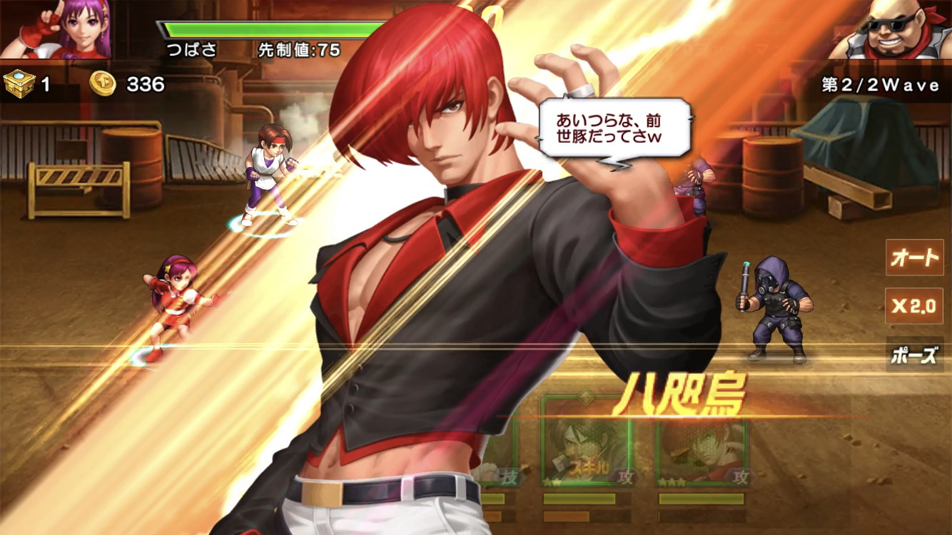 KOF人気キャラクター