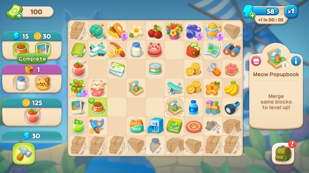 マージキャット 倉庫