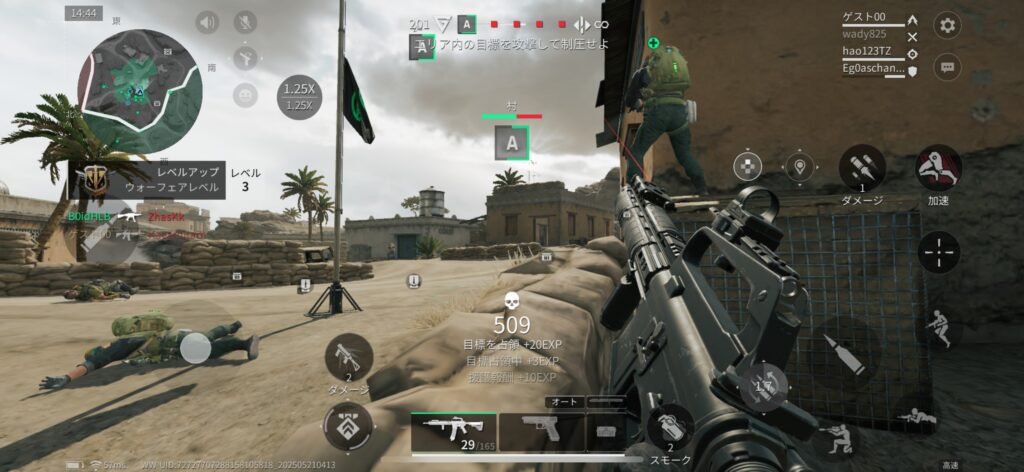 Delta Forceとは？世界観とゲームシステムを解説