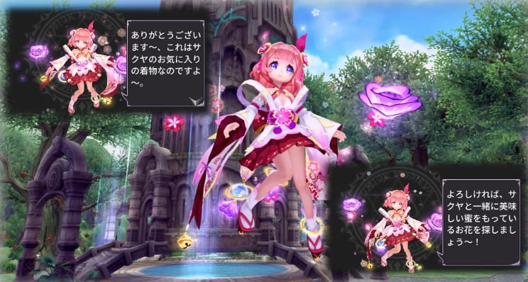幻想神域 Echo of Cube 口コミ