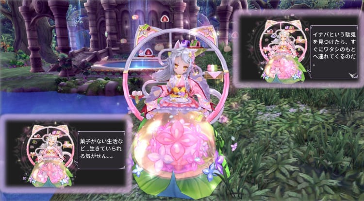 幻想神域 Echo of Cube 課金